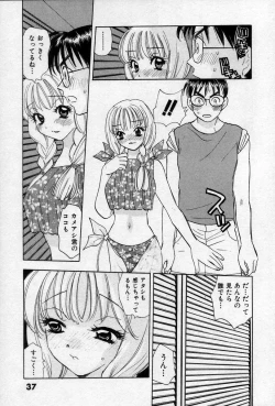 Page 42 of Binetsu no Jikan