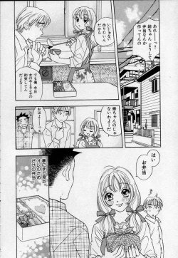 Page 71 of Binetsu no Jikan