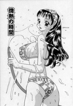 Page 72 of Binetsu no Jikan