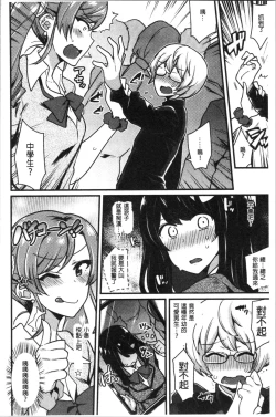 Page 192 of BITCH ONLY