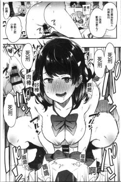 Page 215 of BITCH ONLY