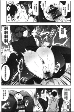 Page 27 of BITCH ONLY