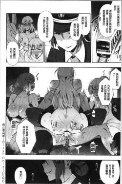 Page 32 of BITCH ONLY