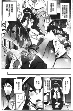 Page 45 of BITCH ONLY