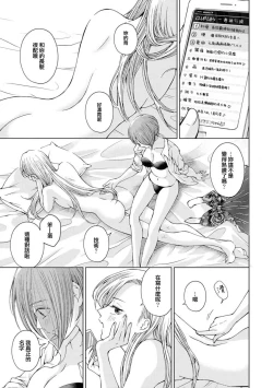 Page 13 of sugar cigaret