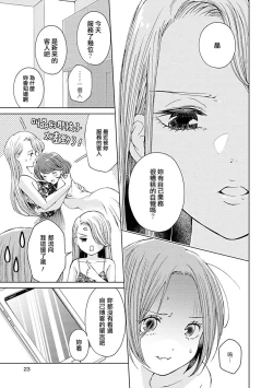 Page 4 of sugar cigaret