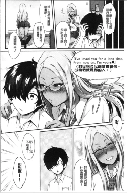 Page 42 of Choroane Lovers | 輕浮淫姊騷浪愛人們