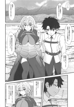 Page 4 of Jeanne d'Arc de Asobou.