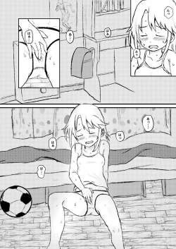 Page 2 of Haru no to chuu