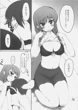 Page 14 of fetish kiss