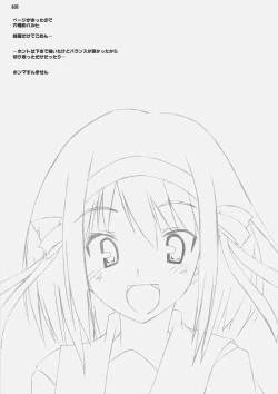 Page 48 of fetish kiss