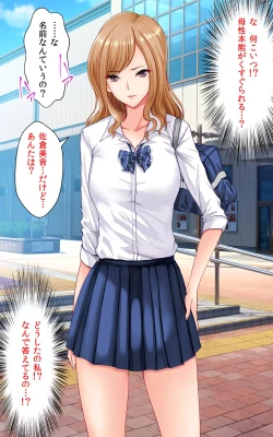 Page 6 of Shotaimen no Shojo JK to Amaama Sex Dekiru Ame