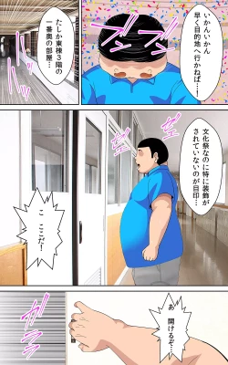 Page 11 of JK Pakopako Gakuensai Gaman Dekitara Nama Sounyuu Nakadashi Shihoudai