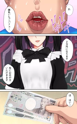 Page 13 of JK Pakopako Gakuensai Gaman Dekitara Nama Sounyuu Nakadashi Shihoudai