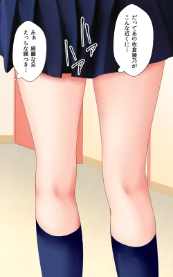 Page 23 of JK Pakopako Gakuensai Gaman Dekitara Nama Sounyuu Nakadashi Shihoudai