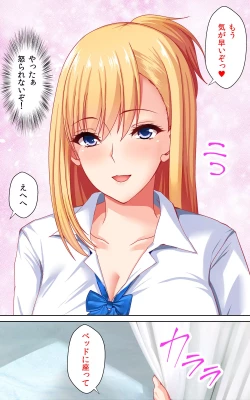 Page 25 of JK Pakopako Gakuensai Gaman Dekitara Nama Sounyuu Nakadashi Shihoudai