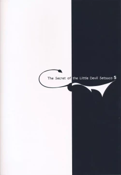 Page 22 of Koakuma Setsuko no Himitsu Vol. 5