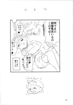 Page 22 of Nurumayu