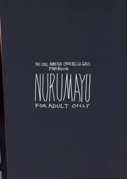 Page 24 of Nurumayu