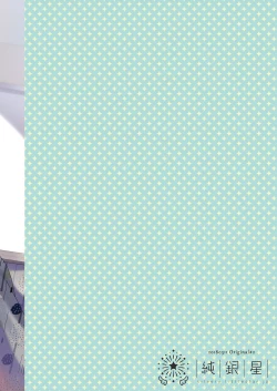 Page 24 of Osananajimi de Koibito no Kanojo to Kotatsu de Ichaicha