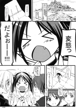 Page 110 of KARLSLAND ABSORB