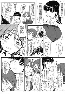 Page 112 of KARLSLAND ABSORB