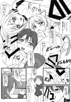 Page 118 of KARLSLAND ABSORB