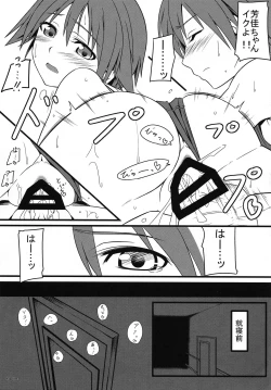 Page 130 of KARLSLAND ABSORB