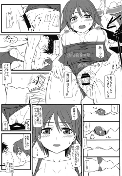 Page 138 of KARLSLAND ABSORB