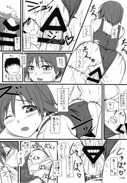 Page 139 of KARLSLAND ABSORB