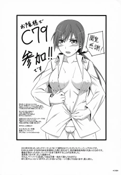 Page 145 of KARLSLAND ABSORB