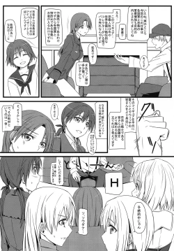 Page 26 of KARLSLAND ABSORB