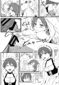 Page 43 of KARLSLAND ABSORB