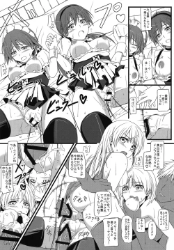 Page 48 of KARLSLAND ABSORB