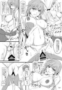 Page 53 of KARLSLAND ABSORB