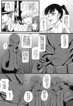 Page 62 of KARLSLAND ABSORB