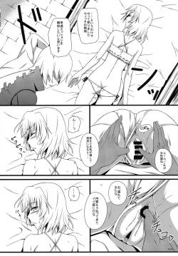 Page 65 of KARLSLAND ABSORB