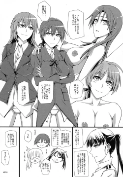 Page 84 of KARLSLAND ABSORB