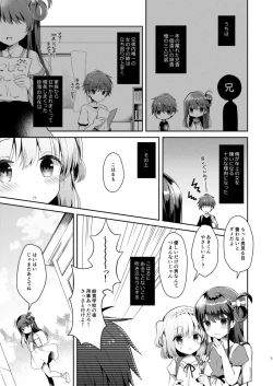 Page 5 of Osananajimi de Koibito no Kanojo to Hajimete no XXX