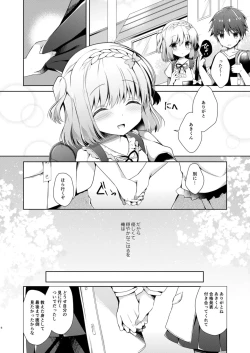 Page 6 of Osananajimi de Koibito no Kanojo to Hajimete no XXX