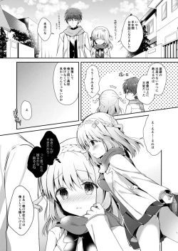Page 7 of Osananajimi de Koibito no Kanojo to Hajimete no XXX