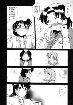 Page 168 of Sarakuru Vol. 1 Reprint