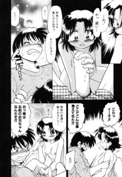 Page 180 of Sarakuru Vol. 1 Reprint