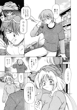 Page 191 of Sarakuru Vol. 1 Reprint