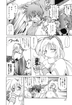 Page 32 of Sarakuru Vol. 1 Reprint