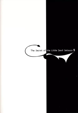 Page 21 of Koakuma Setsuko no Himitsu Vol. 5