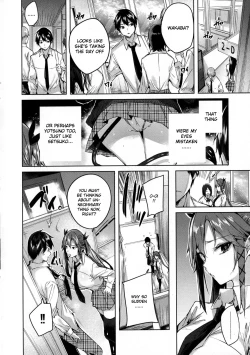 Page 7 of Koakuma Setsuko no Himitsu Vol. 5