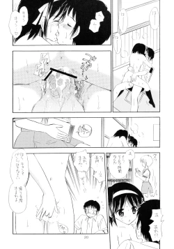 Page 19 of GIDDY UP!