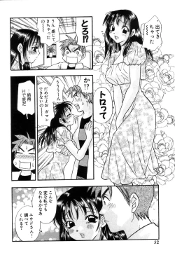Page 55 of Hisho de Gozaimasu