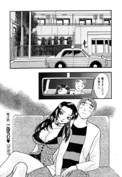 Page 77 of Hisho de Gozaimasu